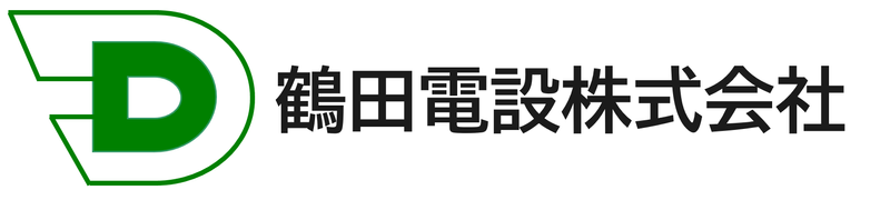 鶴田電設株式会社の求人・転職情報