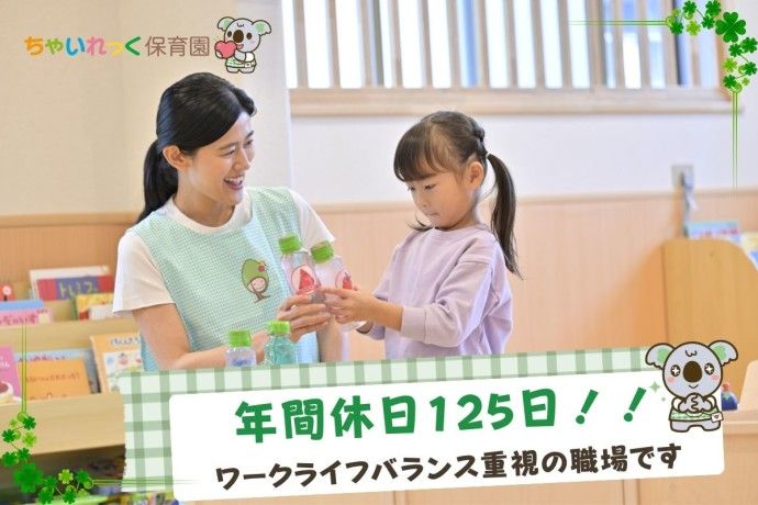 株式会社プロケアの求人・転職情報