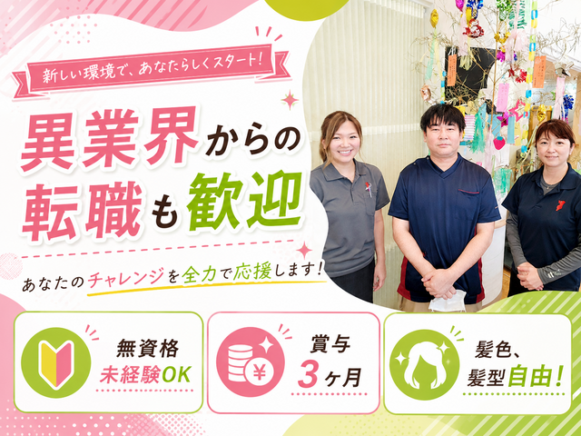 社会福祉法人福徳会　特別養護老人ホーム 吉祥苑の求人・転職情報