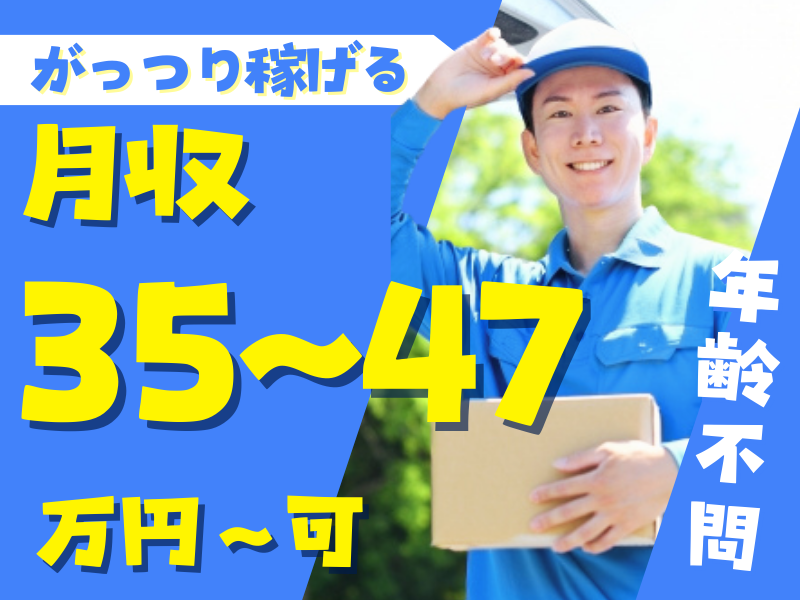 安来市内