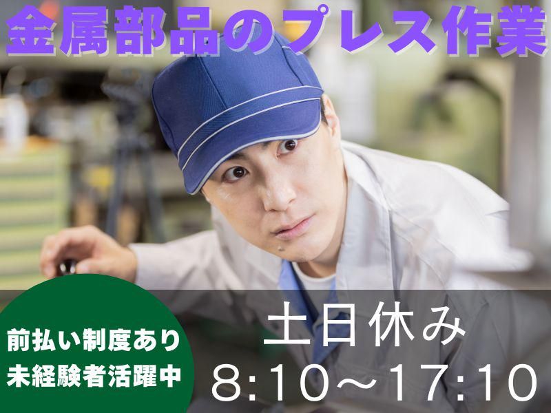 有限会社アイワークスのアルバイト・バイト求人情報-18