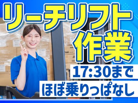 アールシースタッフ株式会社　福岡支店