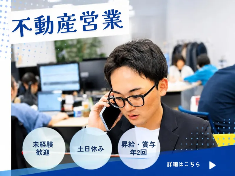 株式会社Ｗｋｅｙの求人・転職情報