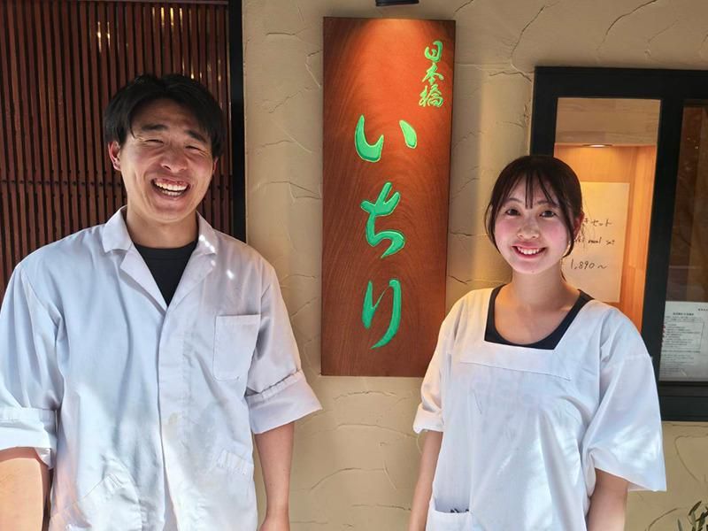 ウレシーズ株式会社の求人・転職情報