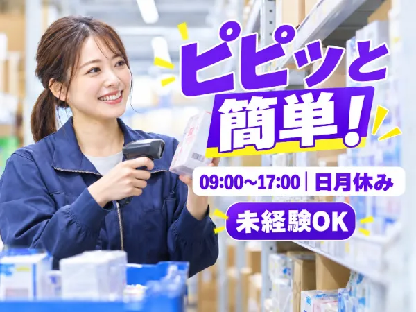 ゆくさ株式会社