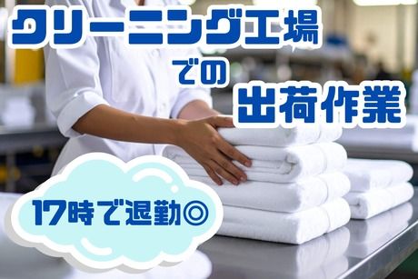 東西株式会社