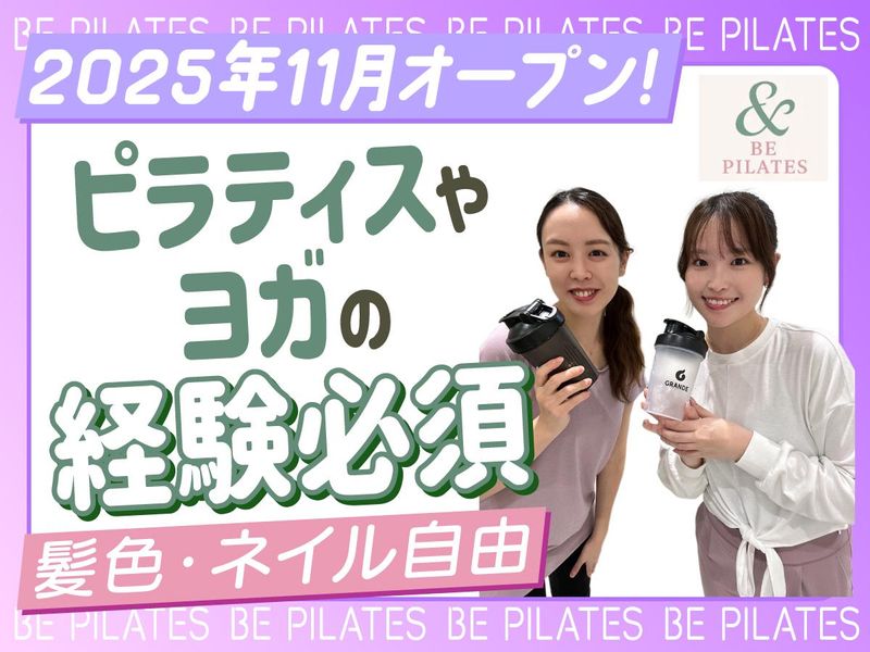 株式会社新生堂-0005の求人・転職情報
