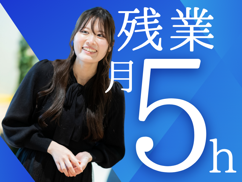 株式会社NEFコミュニケーションズのアルバイト・バイト求人情報-03