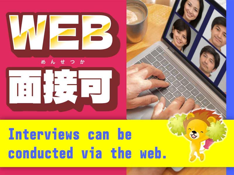 株式会社トーコー　滋賀支店のアルバイト・バイト求人情報-05