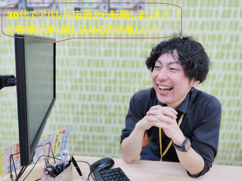 良室賃貸 御器所店のアルバイト・バイト求人情報-02