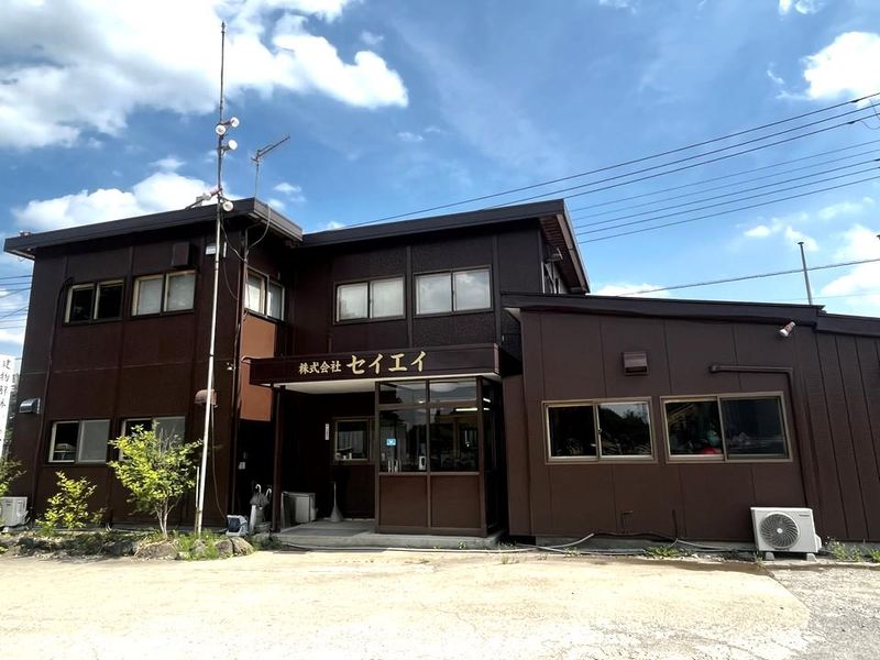 株式会社セイエイ-0002の求人・転職情報