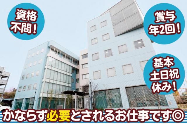 株式会社アウルホールディングスの求人・転職情報
