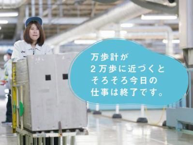 株式会社サンセイテクニカルサービス　勤務地_トヨタ自動車稲沢部品センターのアルバイト・バイト求人情報-02