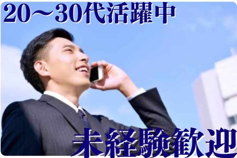 エムズワン株式会社の求人・転職情報