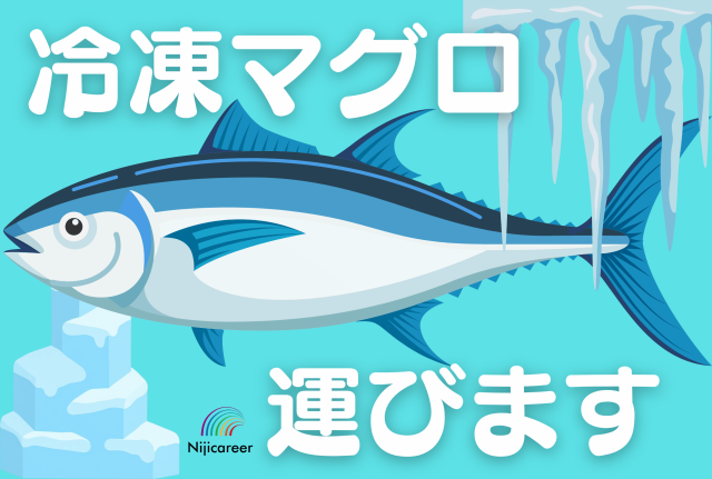 株式会社ニジキャリア