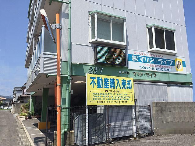 株式会社マリン・ライフの求人・転職情報