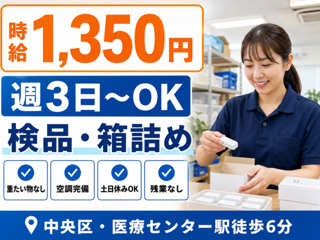戦力エージェント株式会社