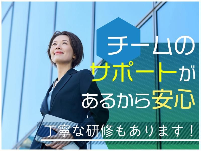 株式会社友和 博多SOのアルバイト・バイト求人情報-02
