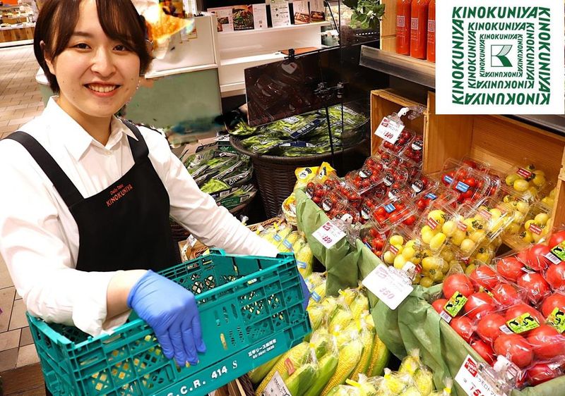 株式会社紀ノ國屋の求人・転職情報