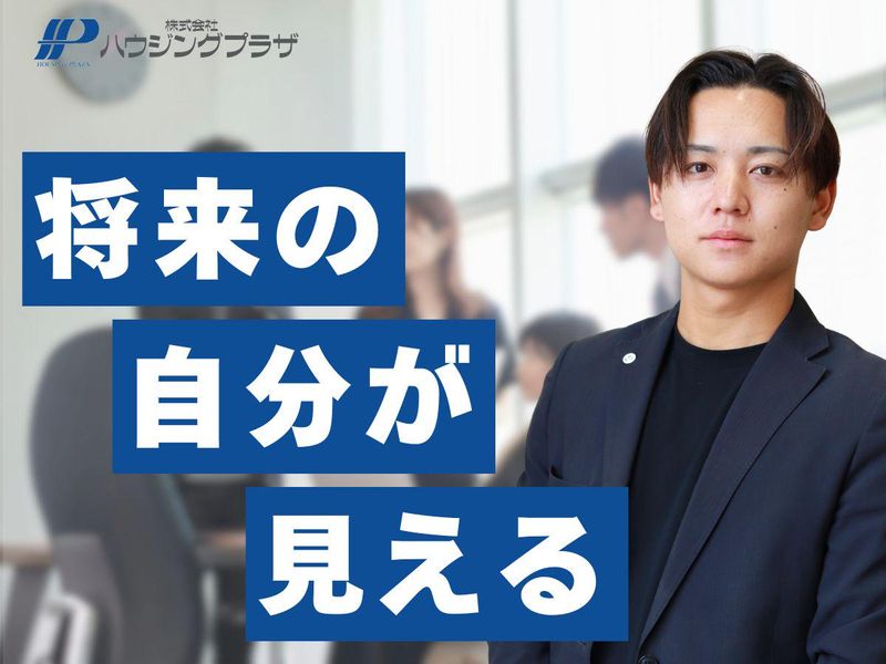3年後が見える説明会|どういう成長をするかまで話します