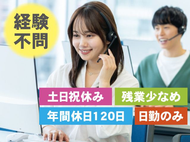 株式会社ソフトクリエイトの求人・転職情報