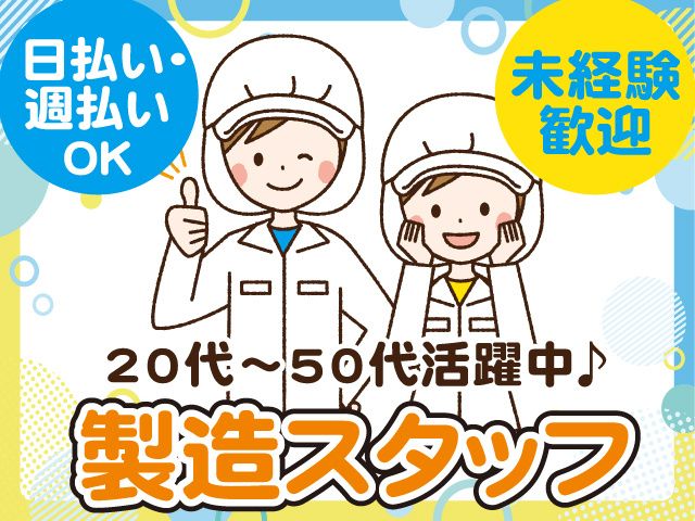 株式会社キャリア