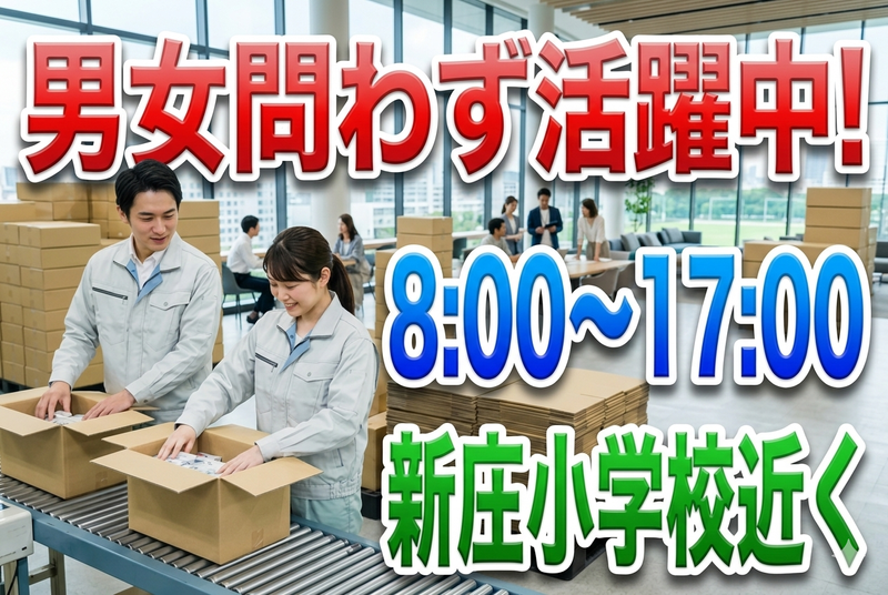インフェイス株式会社