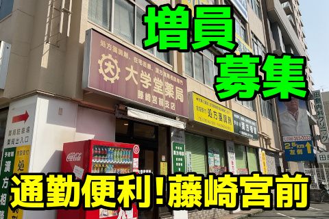 大森合資会社(ja_jp)の求人・転職情報