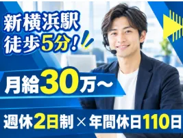 株式会社ＬｉｆｅＥｃｏの求人・転職情報