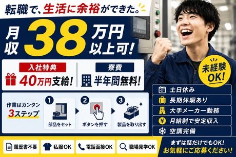 株式会社ヒューマンアイズの求人・転職情報