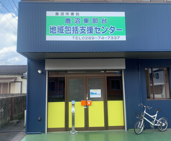社会福祉法人朝日会のアルバイト・バイト求人情報-01