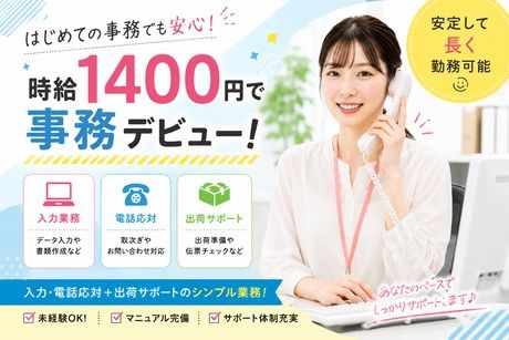 株式会社グローバルキャスト