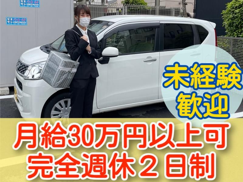 株式会社TOCの求人・転職情報