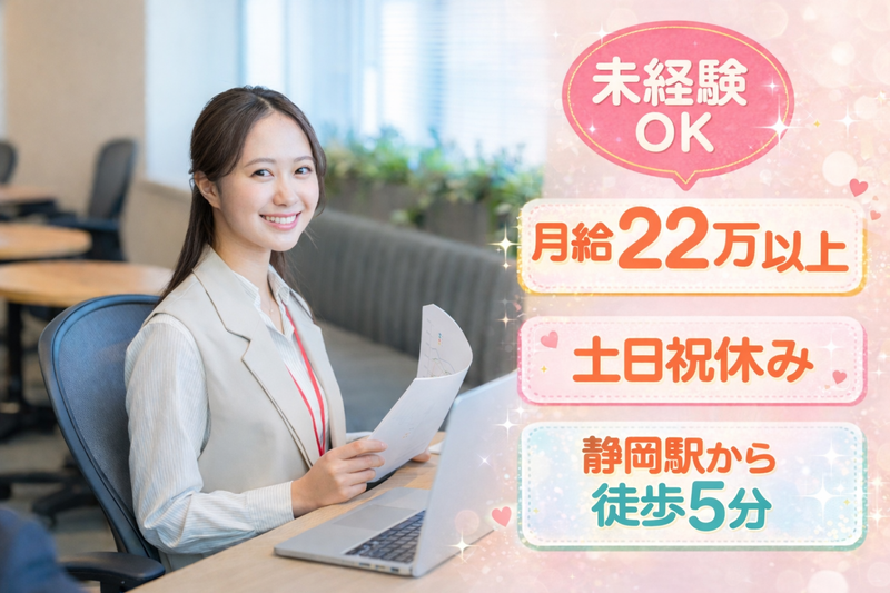 株式会社セノンの求人・転職情報