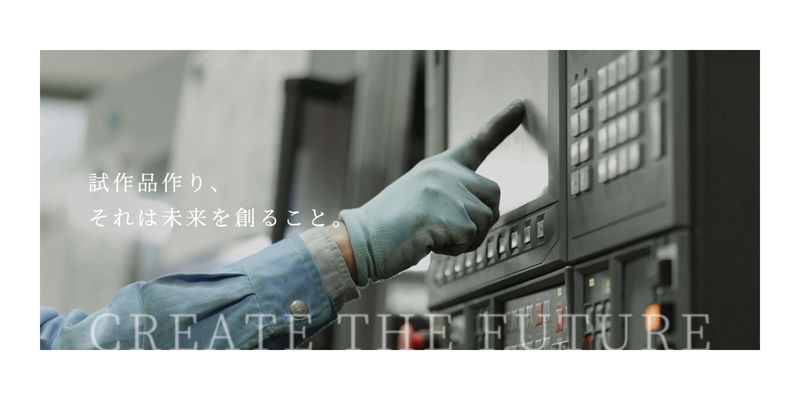 株式会社津田製作所の求人・転職情報