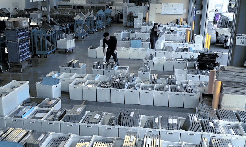 エース工機株式会社　北海道営業所の求人情報