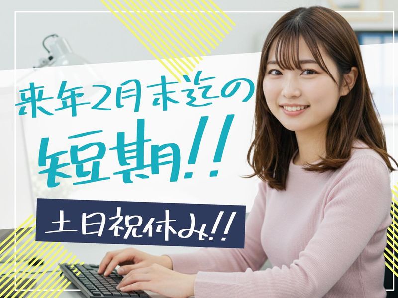 トランスコスモス株式会社の求人・転職情報