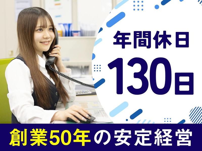 株式会社TFDコーポレーション