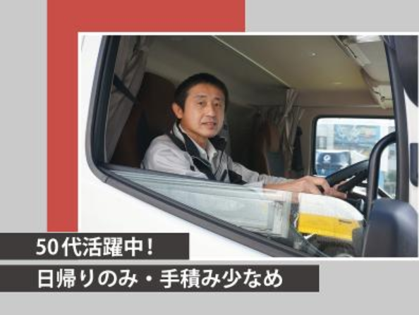 株式会社ジェイ・ロジコムの求人・転職情報