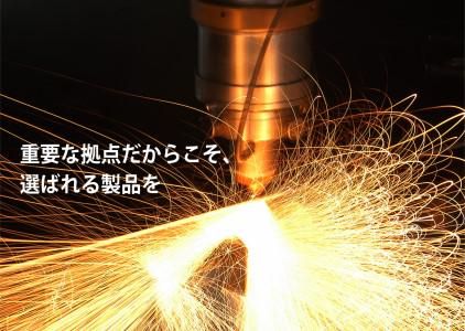 森松工業株式会社　本社工場のアルバイト・バイト求人情報-05