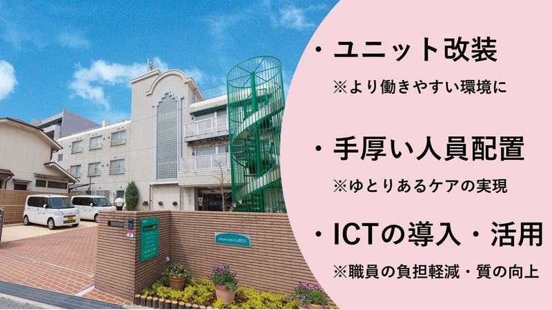 株式会社アクティブライフの求人・転職情報