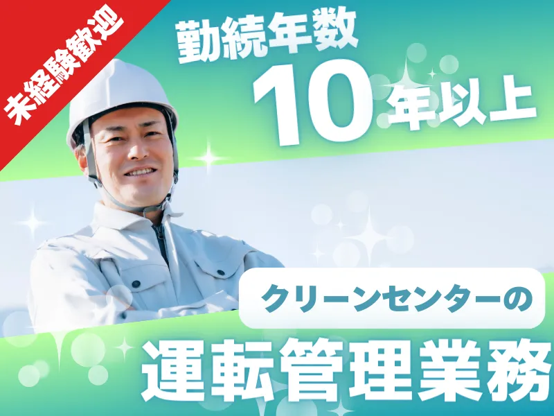 株式会社マインドステーションの求人・転職情報