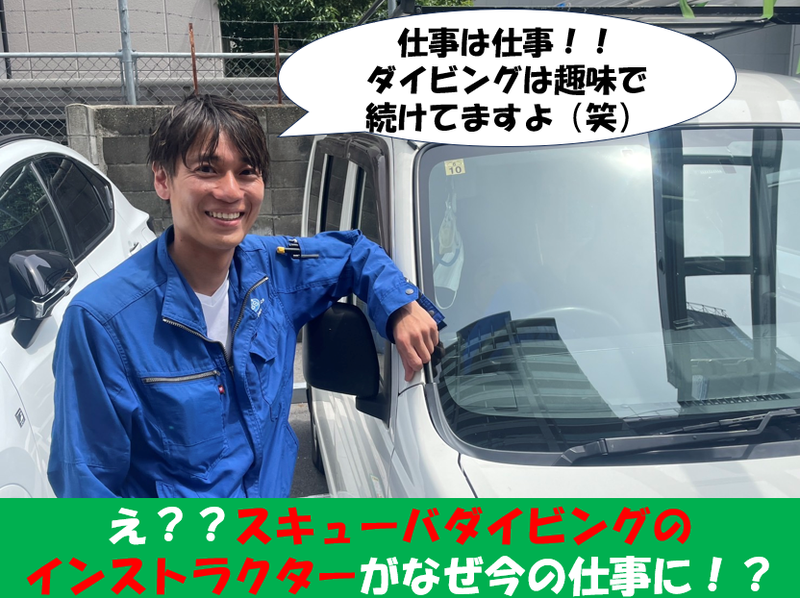 株式会社ウィライフサポートサービスの求人・転職情報