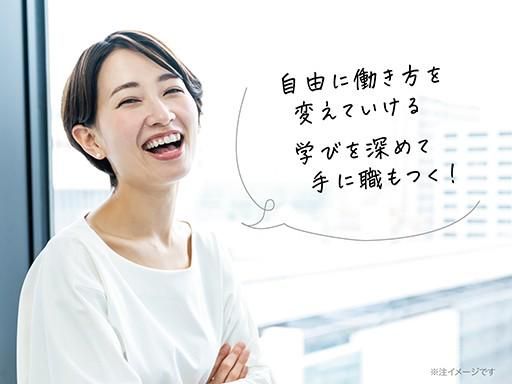 レガン株式会社　東京オフィスのアルバイト・バイト求人情報-03