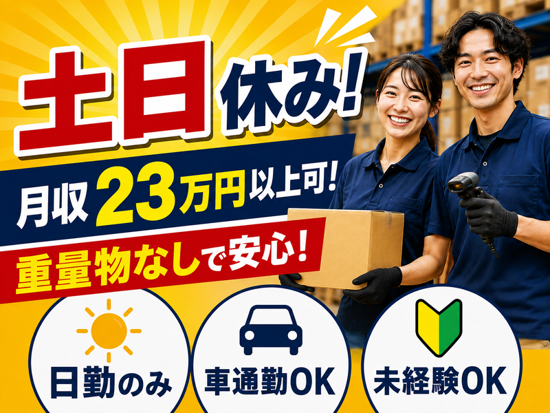 株式会社テイルズケアのアルバイト・バイト求人情報-41