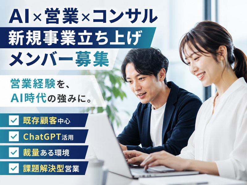 株式会社ヒューマンシーンマーケティングの求人・転職情報