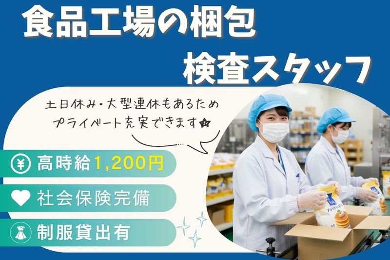 株式会社ブラステック