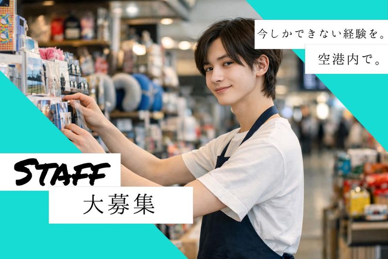 株式会社ジョブマックスソリューションズ(JMN76-7A)のアルバイト・バイト求人情報-03