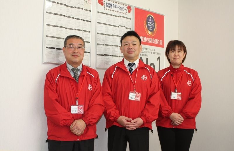 サンライズ産業株式会社の求人・転職情報