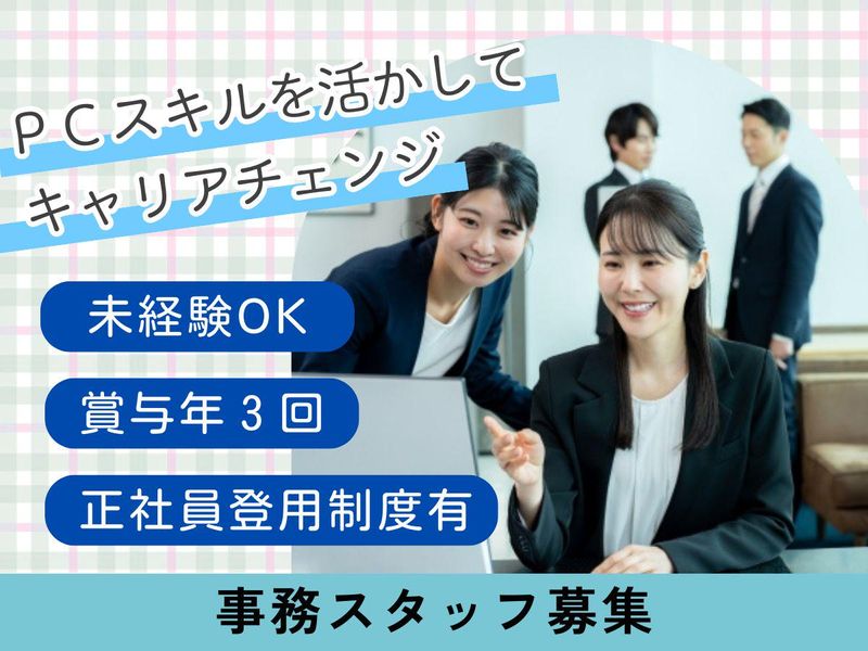 神戸スタンダード石油株式会社の求人・転職情報